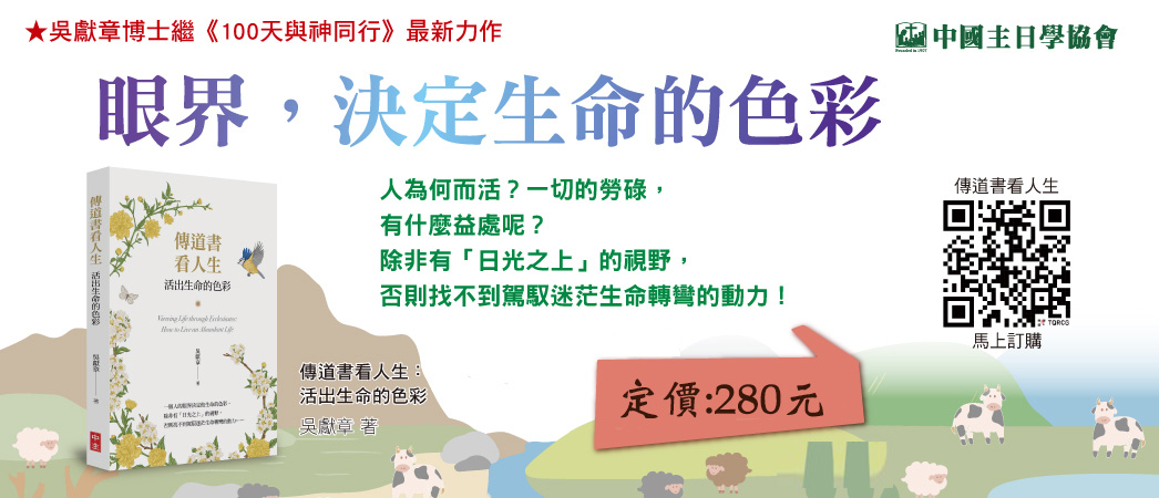吳老師