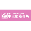 合購書籍