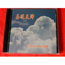 喜從天降(CD)