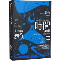 時間神學：承繼過去、盼望未來、信實地回應此刻  How to inhabit time : understanding the past, facing the future, living faithfully now