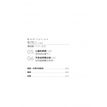 時間神學：承繼過去、盼望未來、信實地回應此刻  How to inhabit time : understanding the past, facing the future, living faithfully now