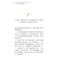 科技時代的聰明教養指南：10項承諾，讓3C與家庭生活共存共榮The Tech-wise Family: Everyday Steps for Putting Technology in Its Proper Place