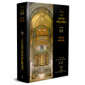 ACCS：耶利米書、耶利米哀歌-古代基督教信仰聖經註釋叢書