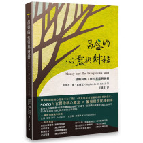 昌盛的心靈與財務：扭轉局勢，進入恩寵與祝福