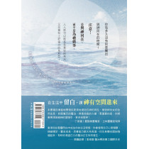 浸泡聖靈中：天天與神同在的生活型態
