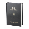 聖經-現代英文譯本/現代中文譯本修訂輕便硬面對照