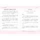 明陣：沙維雅默想專業版