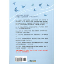 門徒天國王儲的訓練(修訂版)：馬太福音讀經-三一原型牧養系列 05