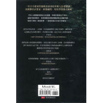 改變一生的超級禮物--15週年珍藏版(新封面)