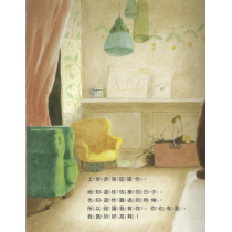 別擔心，我真的真的會陪你！(繪本)