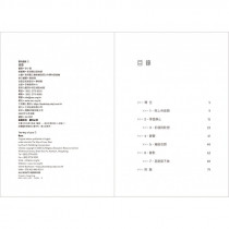 愛的道路7：休息