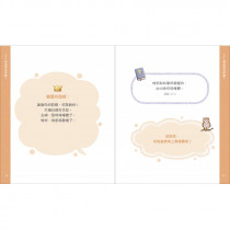 童心晚禱