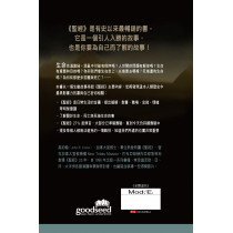 全靠這名 