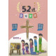 52週家庭崇拜