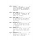 你也可以讀懂啟示錄:啟示錄釋經講道 你也可以讀懂啟示錄:啟示錄釋經講道
