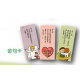 勇闖世界傳福音-金句卡 2026年10-12月