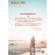 讓福音進入婚姻--靠恩典活出聖徒之愛/GOSPEL-SHAPED MARRIAGE: GRACE FOR SINNERS TO LOVE LIKE SAINTS 讓福音進入婚姻--靠恩典活出聖徒之愛/GOSPEL-SHAPED MARRIAGE: GRACE FOR SINNERS TO LOVE LIKE SAINTS
