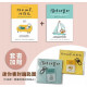 【陸可鐸套書】你不孤單+隨時的幫助(隨機贈鑰匙圈)