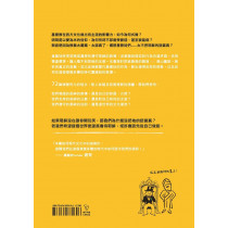 如果把耶穌的話當真......：拒絕偽善和膚淺，在普世文化實踐耶穌的教導