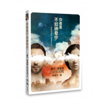 你看重不如神看中-改變你的觀點 改變你的人生 你看重不如神看中-改變你的觀點 改變你的人生