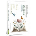 故事與意義：如何找出值得活並值得說的故事？-當代文學系列 025