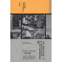 獨行的距離：記錄者的觀察手記