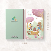 經典版42K(午茶趣/卡紙精裝/橫式)-校園週曆手冊2026年