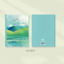 心靈日誌25K(向山舉目/卡紙精裝/橫式)-校園週曆手冊2026年