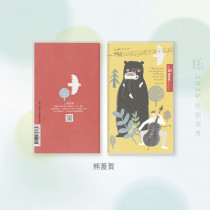 新標竿48K(熊蓋賀/膠皮騎馬釘)-校園週曆手冊2026年
