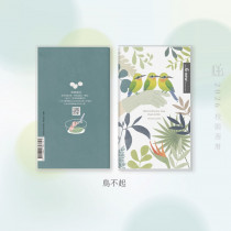 新標竿48K(鳥不起/膠皮騎馬釘)-校園週曆手冊2026年
