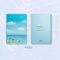 經典版25K(碧海藍天/卡紙精裝/橫式)-校園週曆手冊2026年