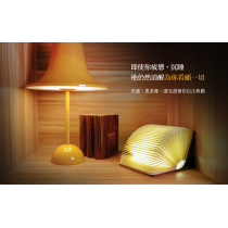值班充電小夜燈