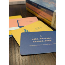 金句口袋卡
