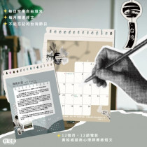 光影中遇見人生-新使者聖誕特刊2025年+桌曆2026年
