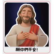Q版耶穌經文磁鐵(願平安)