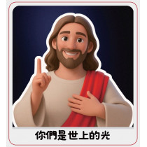 Q版耶穌經文磁鐵(世上光)