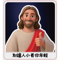 Q版耶穌經文磁鐵(世上光)