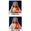 Q版耶穌經文磁鐵(世上光)