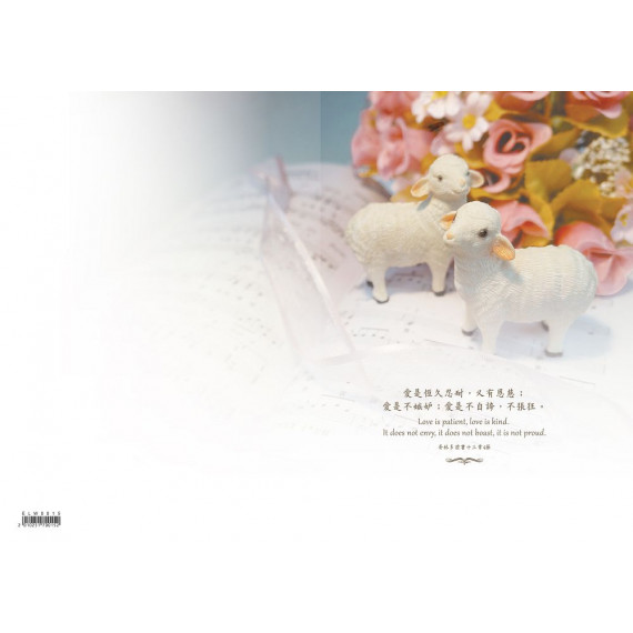 ELW0015 結婚程序單50張(A4)