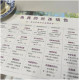 餐墊/A/禱告餐墊B款【為我的兒孫禱告】(森林)