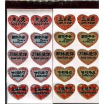 83130復活節彩蛋紙100入 83130復活節彩蛋紙100入