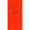 RB02 聖靈鴿子 燙金紅包袋(10入)