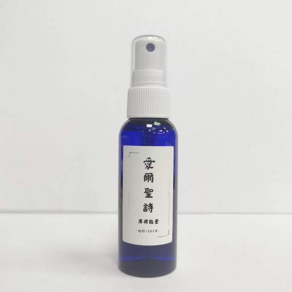 薄荷能量噴霧(大/50ML)-愛爾聖詩