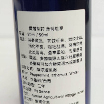 薄荷能量噴霧(小/30ml)-愛爾聖詩