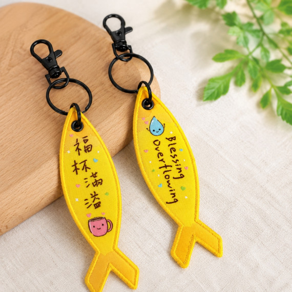 福杯滿溢(黃) 得人如魚吊飾