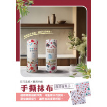 手撕抹布(20入)-平安喜樂