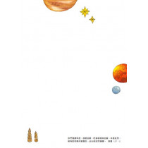 春夏秋冬A5筆記本-冬