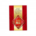 玻璃磁鐵1-4款