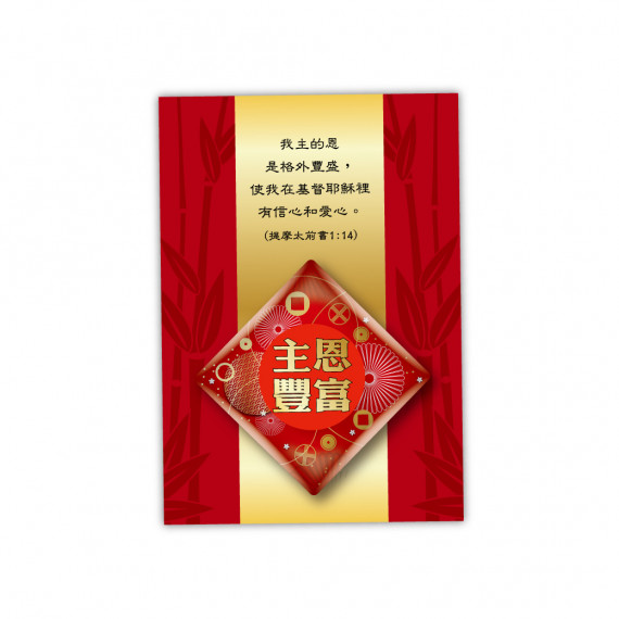 玻璃磁鐵1-4款