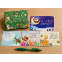 經文卡-恩典時光(大)40入